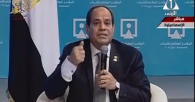 بالفيديو.. السيسى: مابرضاش بالغُلب وعارف اللى بيتعمل فى مصر.. ومش هنبيع الوهم لشعبنا