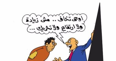 ارتفاع الأسعار فى كاريكاتير اليوم السابع