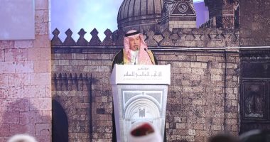 مركز الملك عبد الله يشيد بمشاركة مصر باللقاء الدولى لحوار أتباع الأديان