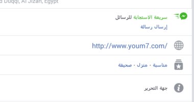 "اليوم السابع" أول صحيفة مصرية تحصل على شارة الاستجابة السريعة من فيس بوك