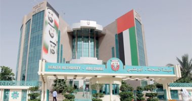 أبو ظبى تعلن علاج مواطنيها التابعين للتأمين الصحى بالمستشفيات الخاصة مجانا