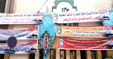 بالصور.. اتحاد عمال مصر يتزين بالأنوار واللافتات استعدادا لعيد العمال