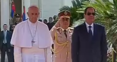 البابا فرانسيس لـ"السيسى": ندعم جهود مصر لوقف الإرهاب وتحقيق التنمية