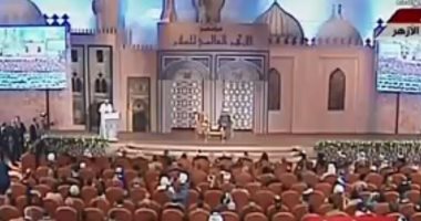 بالفيديو.. بابا الفاتيكان فى مؤتمر الأزهر العالمى: مصر أرض الحضارة منذ بدء التاريخ