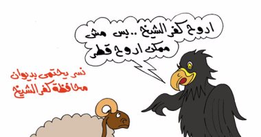النسور المصرية تفترس الخراف الإخوانية .. فى كاريكاتير "اليوم السابع"