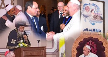 مؤسسة الفاتيكان تدرج مسار رحلة العائلة المقدسة فى مصر بـ"كتالوج الحج 2018"