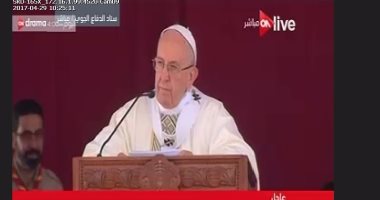 مستشار ياسر عرفات: إقامة قداس للبابا فرانسيس فى مصر فكرة لا تقدر بثمن