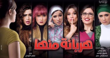 ياسمين عبد العزيز.. المعادلة الصعبة في الكوميديا النسائية