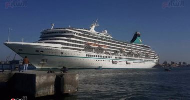 بالصور.. السفينة السياحية ARTANIA تصل ميناء بورسعيد السياحى