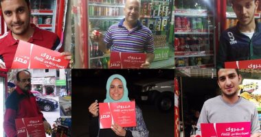 عشرات الفائزين برحلات لأماكن سياحية ضمن حملة "كوكاكولا أحلى فى مصر"