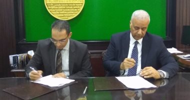 اتفاقية تعاون بين جامعة الإسكندرية وشركة عالمية لتنمية مهارات الحاسب الآلى