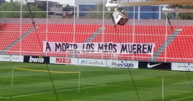جماهير أتلتيكو مدريد تتحدى الريال: لاعبونا لا يخشون الموت