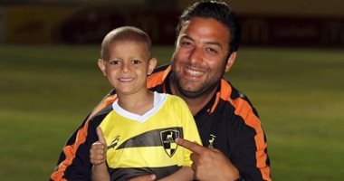 وفاة طفل السرطان "عمر على" بعد تحقيق أمنيته مع ميدو والحضرى 