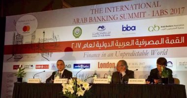 وسام فتوح يشارك فى أعمال القمة المصرفية العربية الدولية بلندن