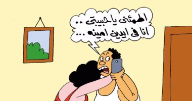 الخيانة الزوجية .. فى كاريكاتير ساخر لـ"اليوم السابع"