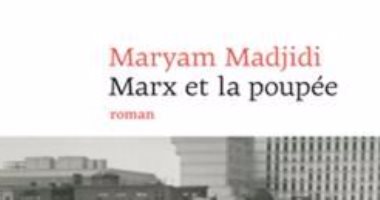 "ماركس والدمية" تمنح الإيرانية مريم مجيدى  جائزة جونكور الرواية الأولى