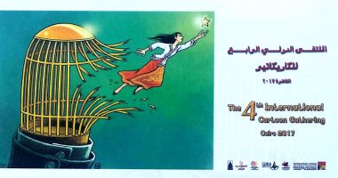 "مجلات الكاريكاتير وتجربة مجلة توميتو الأردنية" ندوة الأوبرا.. غدا