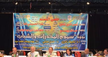  "سموم المخدرات والشباب" ندوة بجامعة بورسعيد 