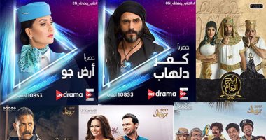 بوسترات أبرز الأعمال الدرامية على قنوات ON  والنهار وcbc