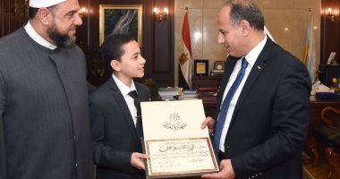 محافظ الإسكندرية يكرم الطفل الحاصل على المركز الأول في مسابقة حفظ القرآن