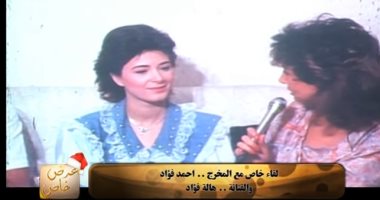 بالفيديو.. رأى هالة فؤاد فى توريث الفن بحضور والدها فى برنامج "زووم" 