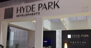 هايد بارك تنفذ أكبر حديقة مركزية بمشروعها فى القاهرة الجديدة 