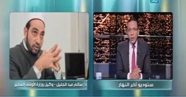 بالفيديو..سالم عبد الجليل لـ"خالد صلاح": لن أعتذر عن تصريحاتى والأقباط كفار