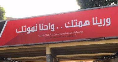 مصرفى: ما يتداول عبر شبكات التواصل حول إعلان "نموتك" تلاعب بـ"فوتوشوب"