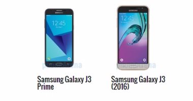 إيه الفرق.. أبرز الاختلافات بين هاتفى Galaxy J3 Prime و Galaxy J3 إصدار 2016