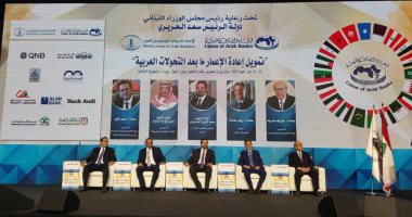 سعد الحريرى: مستقبل الدول العربية فى تحويل النزاعات إلى فرص استثمارية