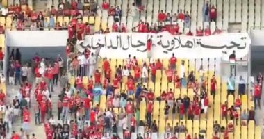 جماهير الأهلى تتوافد على برج العرب لحضور مباراة الوداد بـ"الآلية الجديدة"