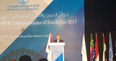بالصور.. 6 بنوك مصرية تحصد جوائز التميز المصرفى لعام 2017