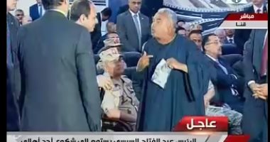 بالفيديو..الحاج حمام للرئيس السيسى: "فقرنا لا يقف ضد محبتك"