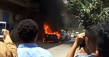 قارئ يشارك اليوم السابع بفيديو لحريق سيارة أمام مدرسة بحمامات القبة