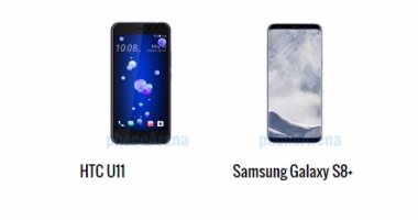 إيه الفرق؟.. أبرز الاختلافات بين هاتفى HTC U11 وجلاكسى S8 بلس