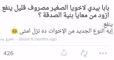 الفتاوى فى زمن السوشيال ميديا.. خفة ظل الشيخ عمرو بسيونى تشعل "Ask"