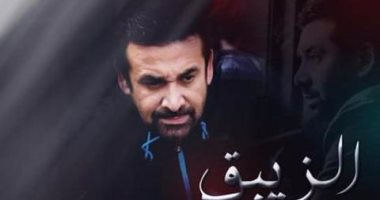 جلسات عمل بين كريم عبد العزيز ووائل عبد الله من أجل "الزيبق 2"