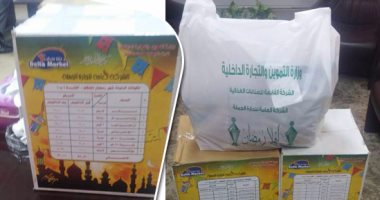 "أوقاف أسوان" تستعد لتوزيع 7 آلاف شنطة رمضانية على الفقراء
