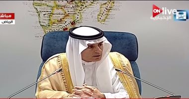 وزير الخارجية السعودى عن الـ"ناتو الإسلامى": لا يزال الوقت مبكرًا