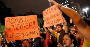 احتجاجات فى شوارع البرازيل ضد الرئيس ميشال تامر
