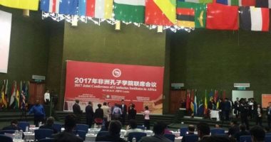 جامعة قناة السويس تشارك فى المؤتمر الدولى لمعهد كونفوشيوس الصينى بزامبيا 