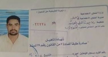 قارئ مصاب بشلل الأطفال يطالب بترخيص "باكية" بسوق قرية أبو خليفة فى الإسماعيلية