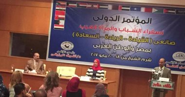 بالصور.. الشباب والمرأة العربية بـ11 دولة يشاركون بمؤتمر صانعى السلام بشرم الشيخ