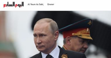 الإعلام الروسى يبرز تقرير "اليوم السابع" عن ترشح بوتين للرئاسة 2018
