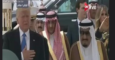 مراسم استقبال رسمية لـ"ترامب" فى قصر اليمامة قبيل القمة السعودية الأمريكية