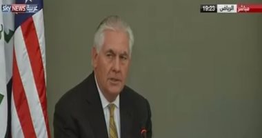 بالفيديو.. وزير الخارجية الأمريكى: رأينا عزم خادم الحرمين على مكافحة قوى الإرهاب