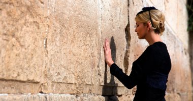 بالصور.. إيفانكا ترامب عن زيارتها حائط البراق: أقدس موقع إيمانى