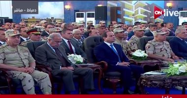بث مباشر لافتتاح الرئيس السيسي عدد من المشروعات القومية بدمياط