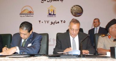 القاهرة والجيزة توقعان بروتوكولًا مع اتحاد البنوك لتطوير البنية التحتية بالبدرشين