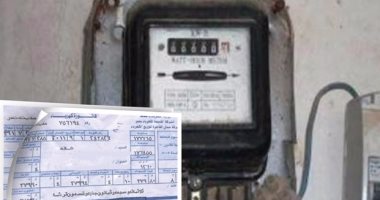 قارئ يشكو من ارتفاع فاتورة الكهرباء فى مدينة الفسطاط بالقاهرة